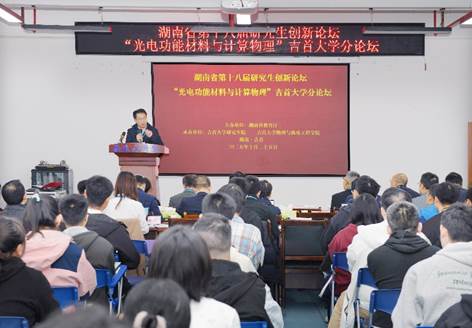 一群人正在听演讲 AI 生成的内容可能不正确。